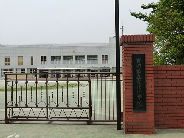 Primary school. 640m until Yoshikawa City Yoshikawa Elementary School (elementary school)
