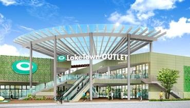 Shopping centre. You can enjoy a day at 2700m window shopping to Lake Town outlet