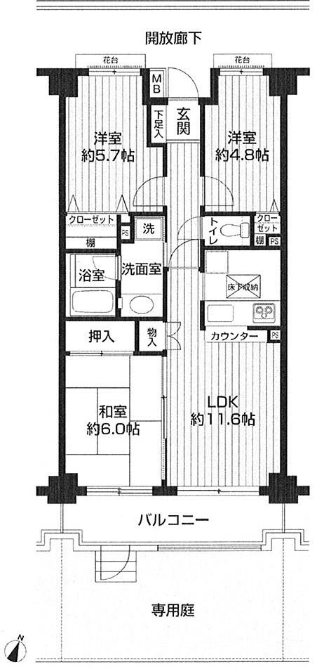 Floor plan. 3LDK, Price 14.8 million yen, Occupied area 62.48 sq m , Balcony area 8.47 sq m