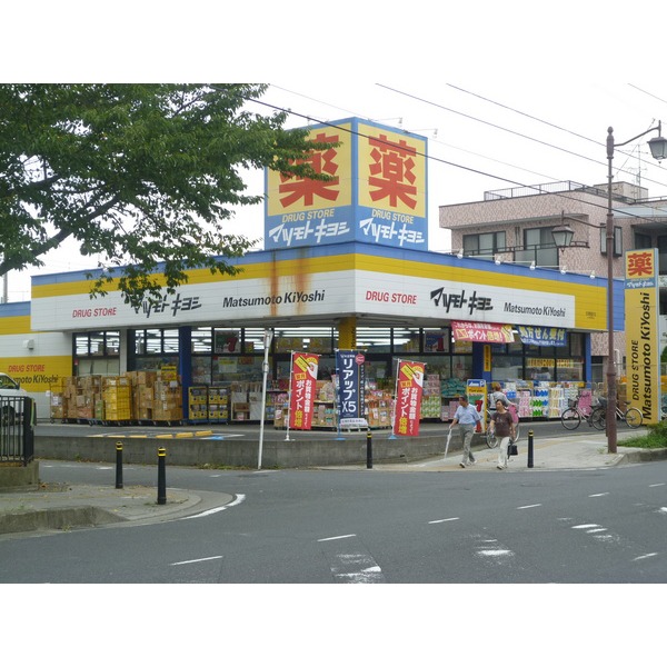 Dorakkusutoa. Matsumotokiyoshi drugstore Yoshikawa 98m to (drugstore)