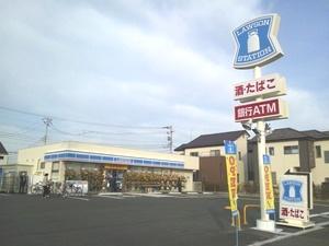 Convenience store. 525m until Lawson Minami shop