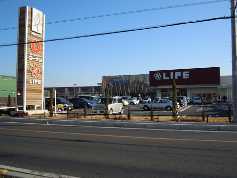 Shopping centre. UNICUS Yoshikawa until the (shopping center) 546m