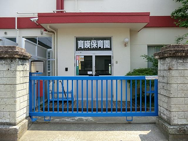 kindergarten ・ Nursery. Iku暎 to nursery school 330m