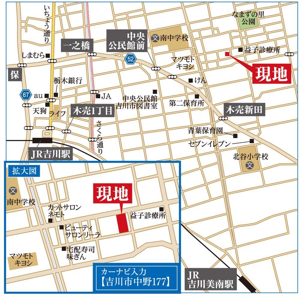 Local guide map. Property Location: Saitama Prefecture Yoshikawa City Nakano 176-1 