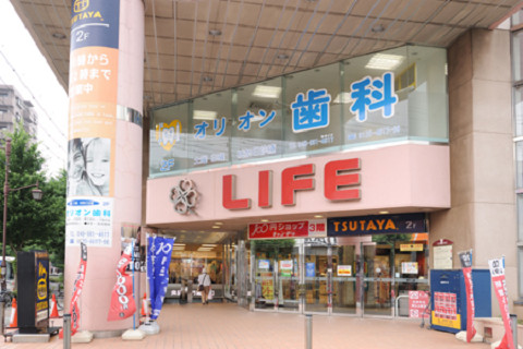 Supermarket. 367m up to life Yoshikawa Station store (Super)