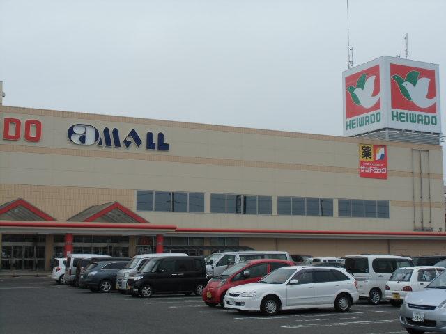Supermarket. 1140m to Heiwado Aichi River shop Amore