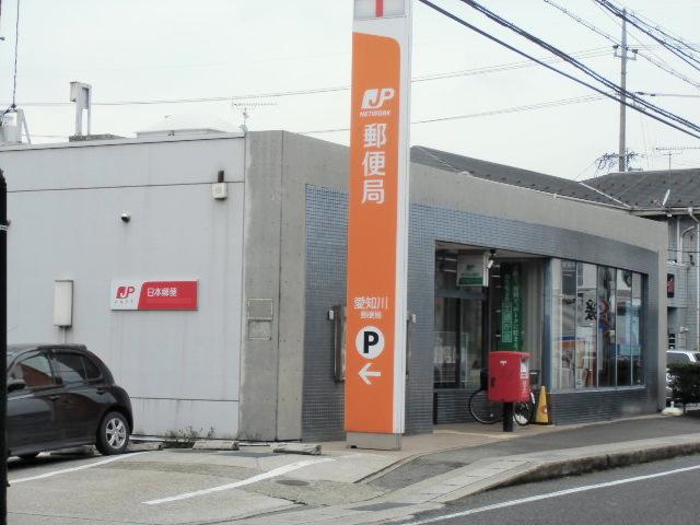 post office. 560m to Aichi River post office
