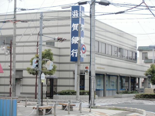Bank. Shiga Bank 740m to Aichi River Branch