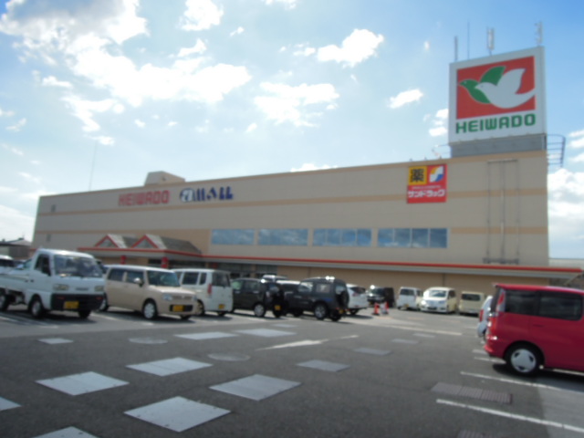 Supermarket. Heiwado Aichi Kawaten to (super) 1228m