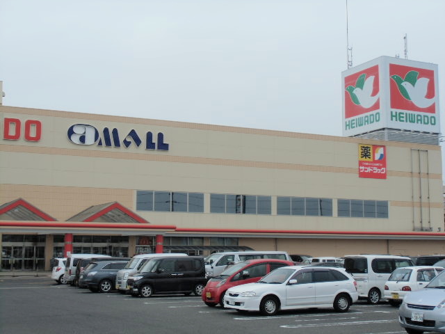Shopping centre. Heiwado 640m to Aichi River shop Amor (shopping center)