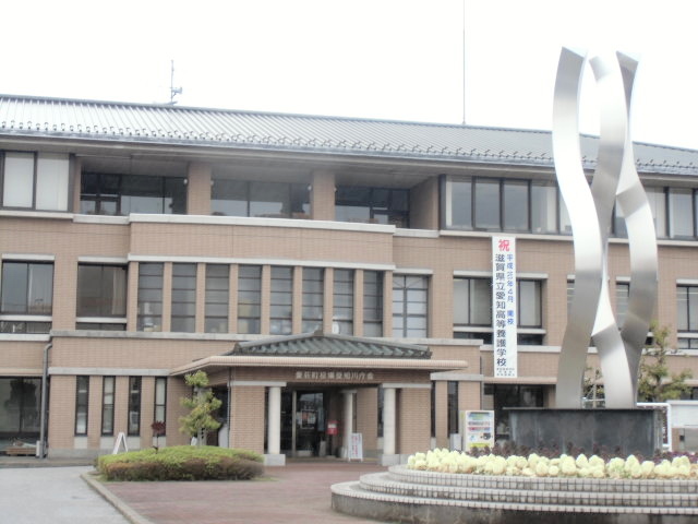 Government office. Aishō office Aichi River Government building (office) to 880m
