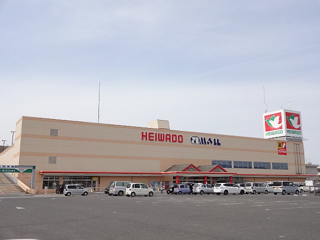 Supermarket. Heiwado Aichi Kawaten to (super) 640m