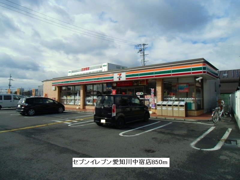 Convenience store. Seven-Eleven Aichi River Nakashuku store up (convenience store) 850m