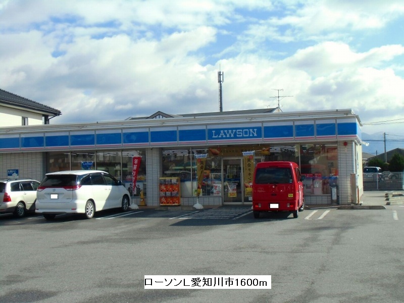 Convenience store. 1600m until Lawson L Aichigawa City (convenience store)