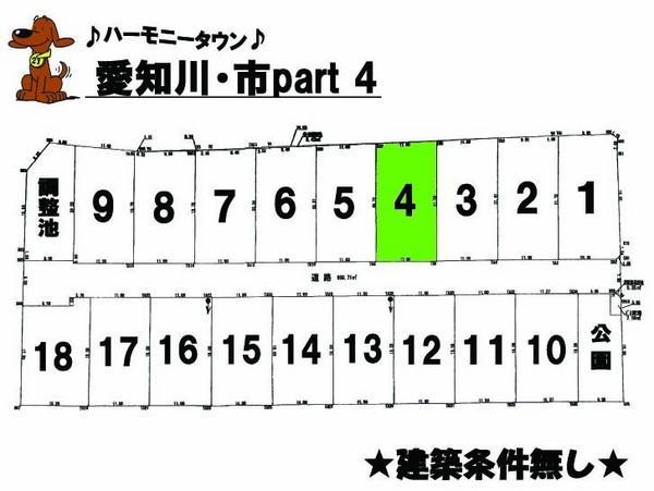 Compartment figure. Land price 10,080,000 yen, Land area 229.85 sq m
