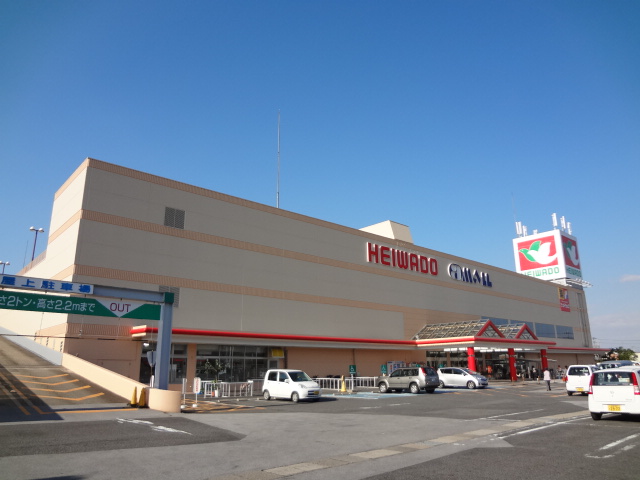 Shopping centre. Heiwado 2455m until Aichi River shop Amor (shopping center)