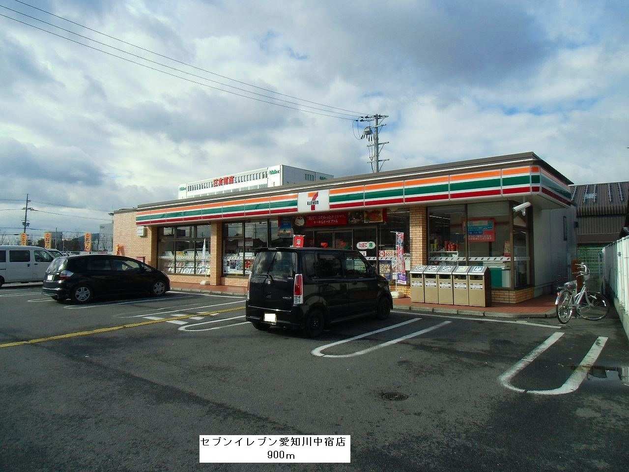 Convenience store. Seven-Eleven Aichi River Nakashuku store up (convenience store) 900m