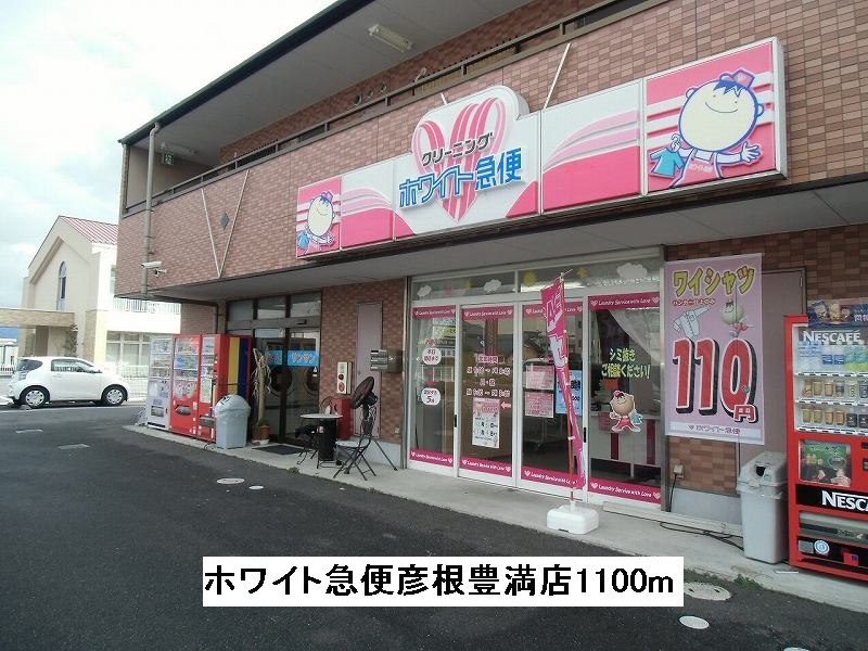 Other. 1100m until the white courier Hikone Ample shop (Other)