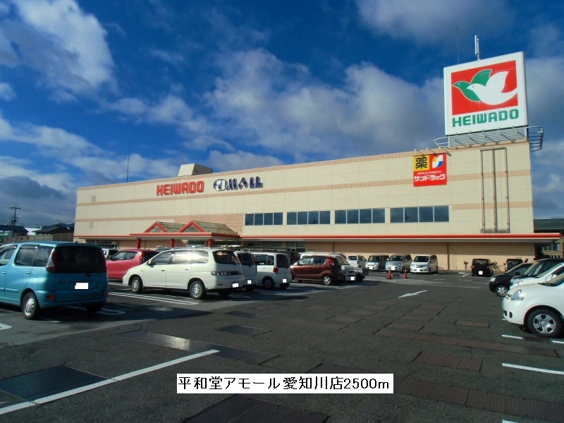 Shopping centre. Heiwado Amor 2500m to Aichi Kawaten (shopping center)