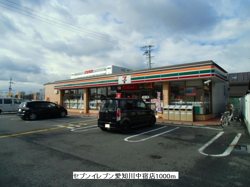 Convenience store. Seven-Eleven Aichi River Nakashuku store up (convenience store) 1000m