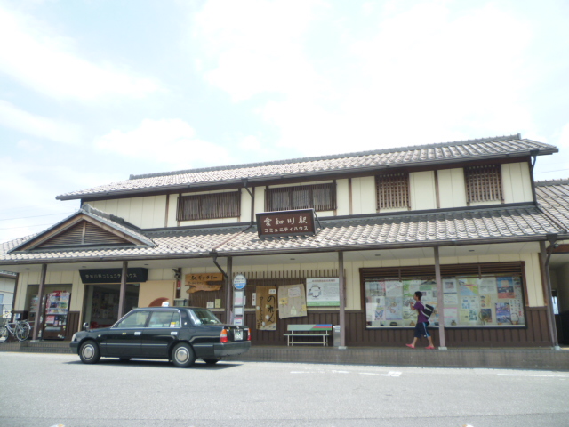 Other. Omi railway "Aichi River" station