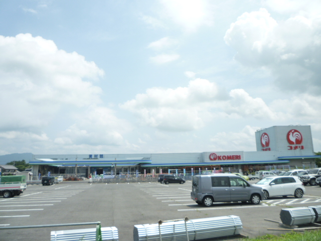 Home center. Komeri Co., Ltd. home improvement 834m to Aichi Kawaten (hardware store)