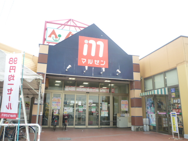 Supermarket. Maruzen 1866m until the supermarket chain AST store (Super)