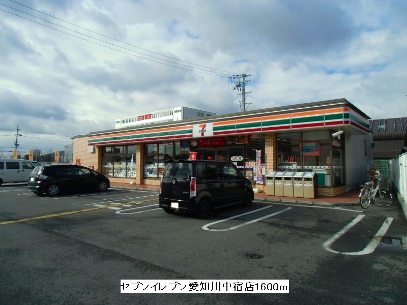 Convenience store. Seven-Eleven Aichi River Nakashuku store up (convenience store) 1600m