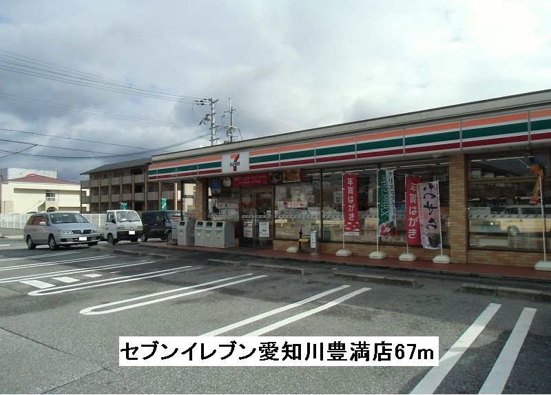 Convenience store. Seven-Eleven Aichi River Ample store up (convenience store) 67m