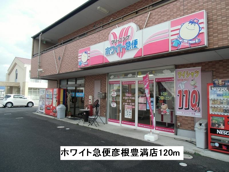 Other. 120m until the white courier Hikone Ample shop (Other)