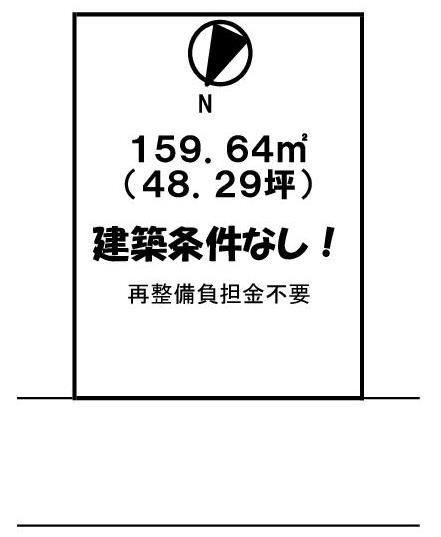 Compartment figure. Land price 3.8 million yen, Land area 159.64 sq m