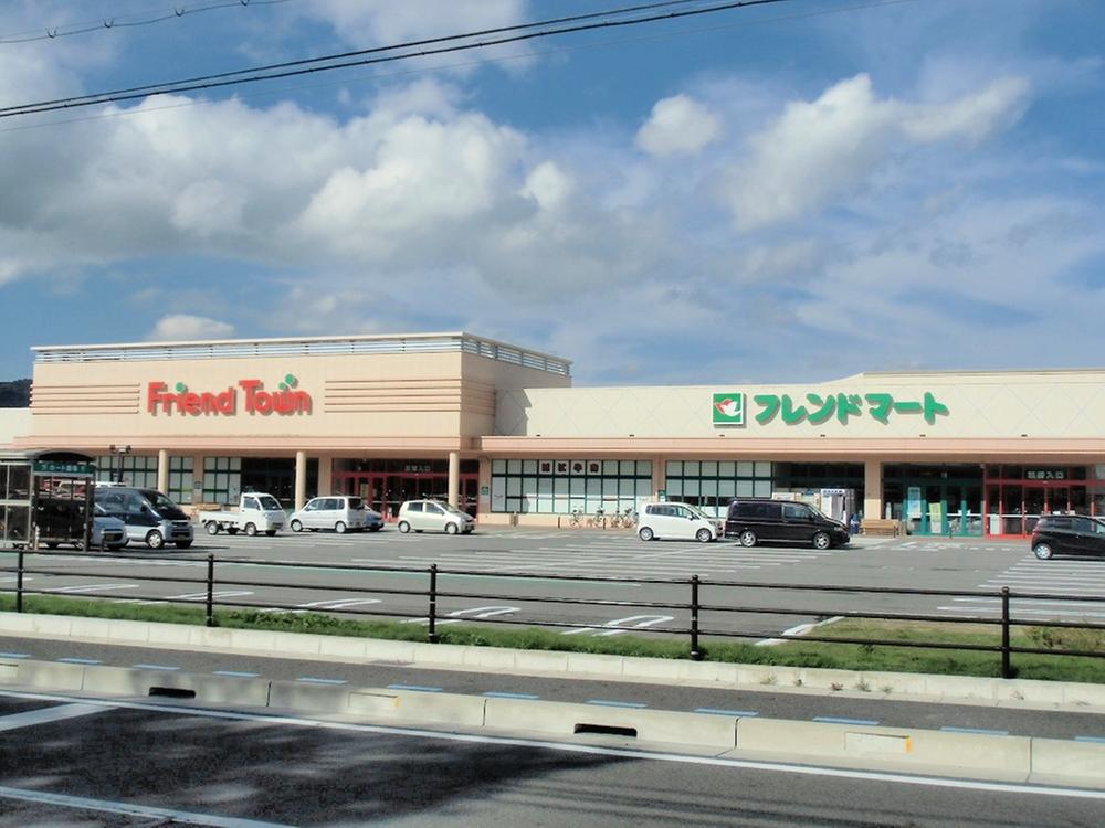 Supermarket. 2500m to friend Town Ryuo