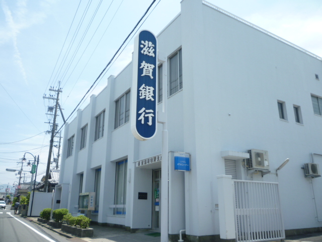Bank. 2144m to Shiga Bank Hino Branch (Bank)