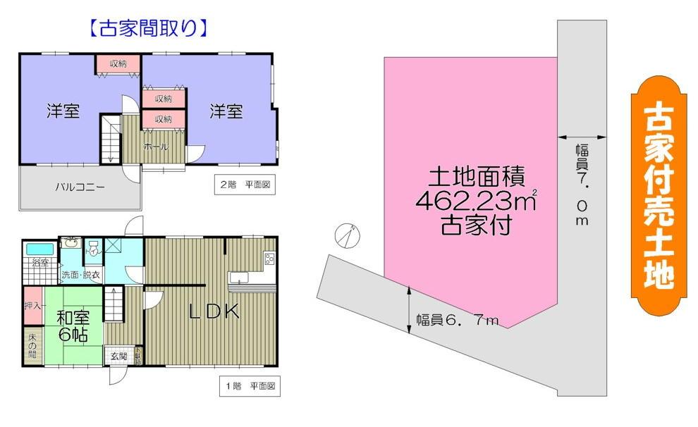 Compartment figure. Land price 14.9 million yen, Land area 462.23 sq m Tsuki Furuya