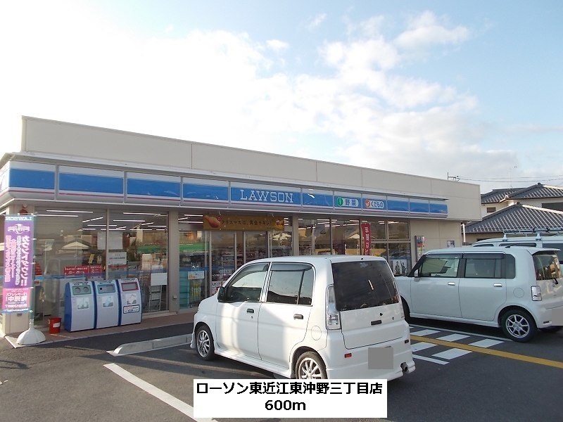 Convenience store. 600m until Lawson Higashi Omi Higashiokino Sanchome store (convenience store)