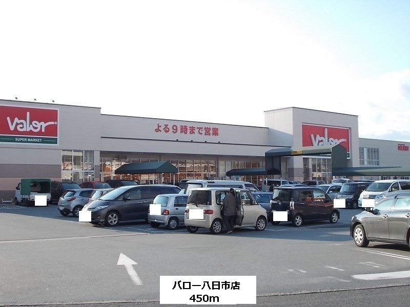 Supermarket. 450m to Barrow Yokaichi store (Super)