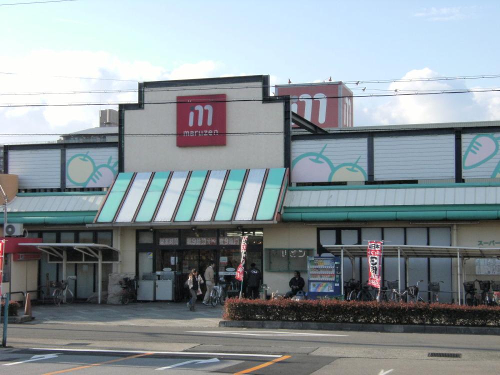 Supermarket. 300m to Super Maruzen Notogawa shop