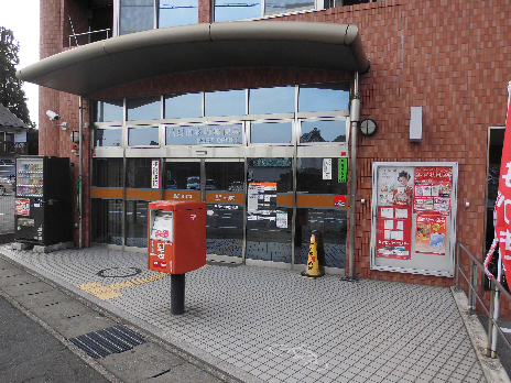 post office. Yokaichi Hon 266m to the post office (post office)