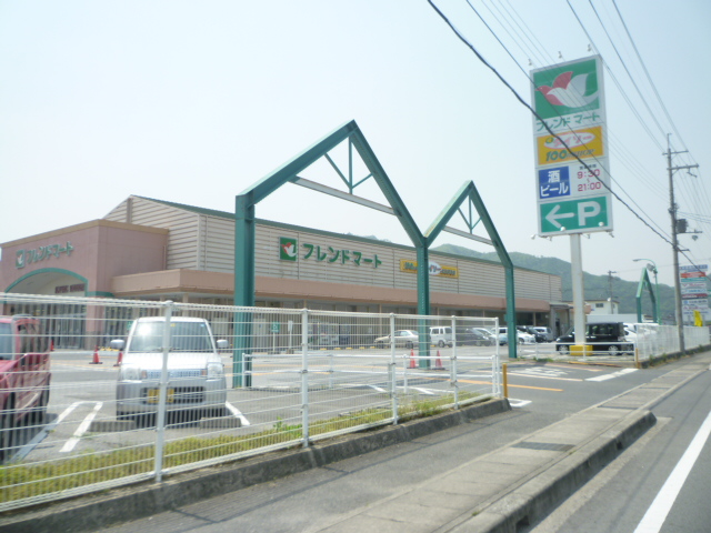 Supermarket. 846m to Friend Mart Gokasho store (Super)