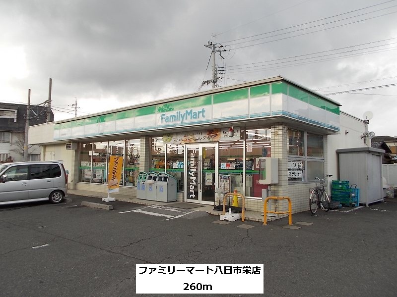 Convenience store. FamilyMart Yokaichi Sakae store up (convenience store) 260m