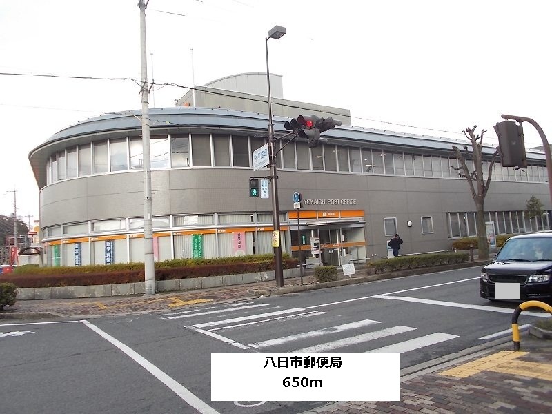 post office. Yokaichi 650m until the post office (post office)