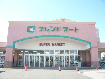 Supermarket. 1872m to Friend Mart Gokasho store (Super)