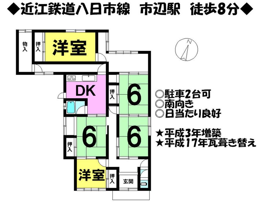 Floor plan. 5.3 million yen, 5DK, Land area 187.55 sq m , Building area 71.23 sq m