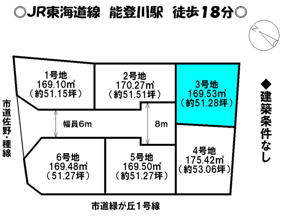 Compartment figure. Land price 12,460,000 yen, Land area 169.53 sq m