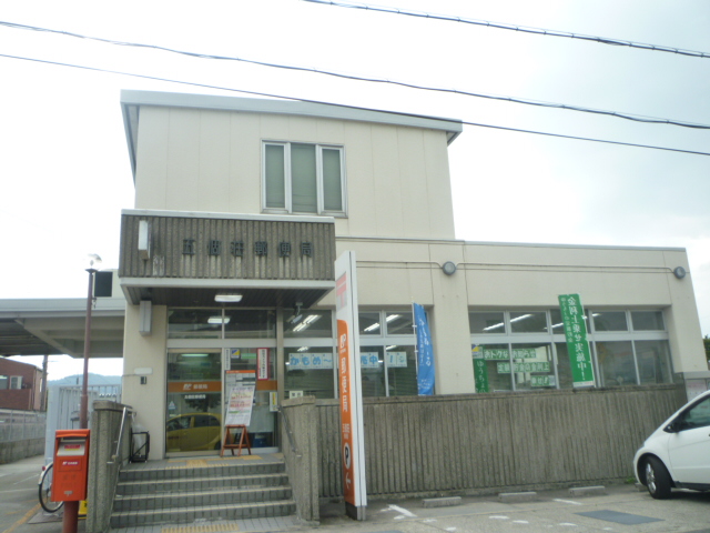 post office. Gokasho 706m until the post office (post office)