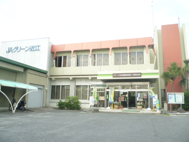 Bank. JA Green Omi Gokasho Branch (Bank) to 180m