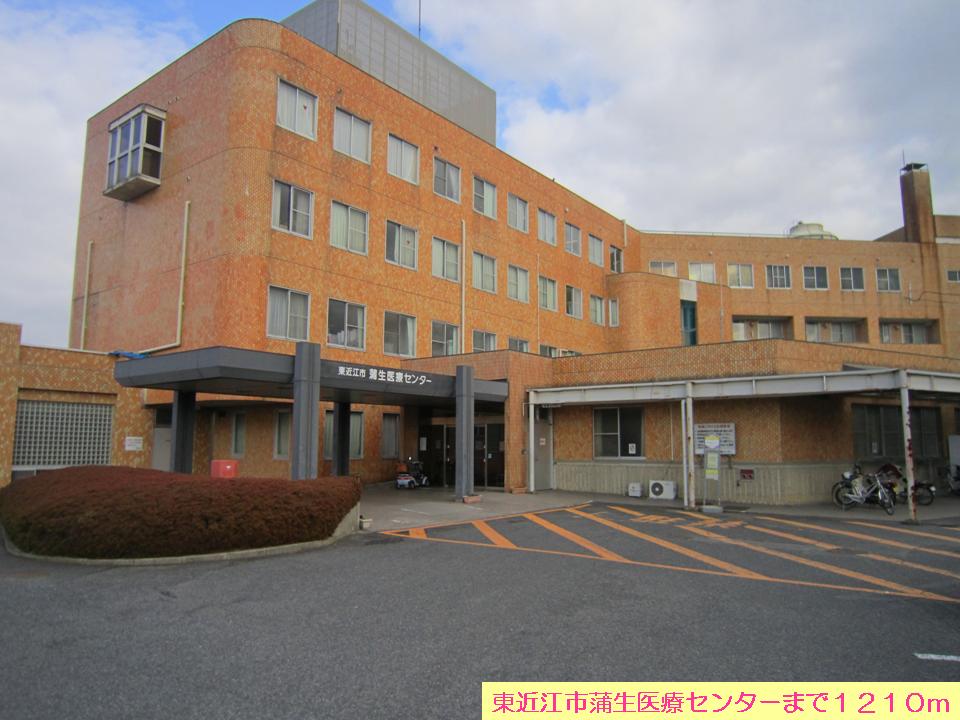 Hospital. 1210m to Higashiomi Gamo Medical Center (hospital)