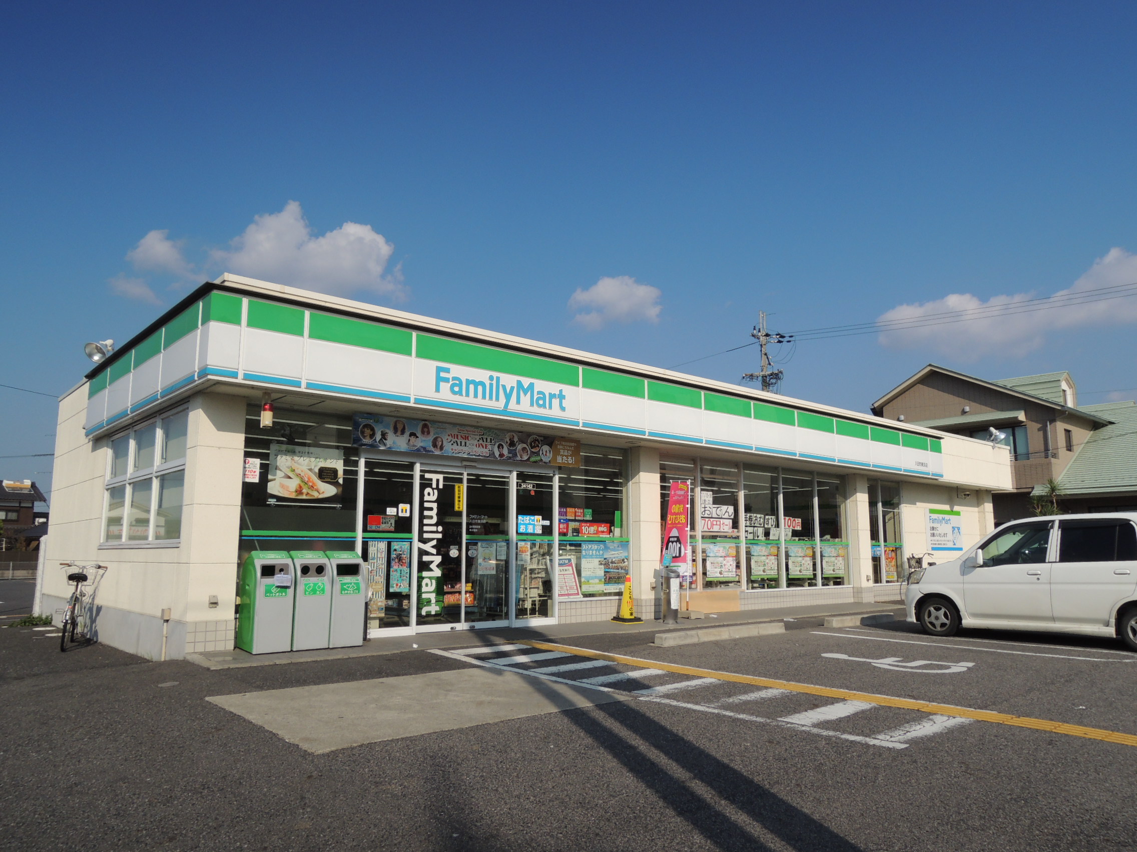 Convenience store. FamilyMart Yokaichi Okino store up (convenience store) 278m