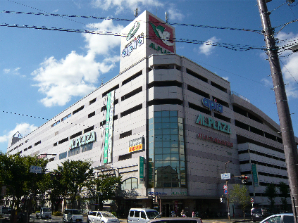 Supermarket. Al ・ Plaza Yokaichi until the (super) 132m