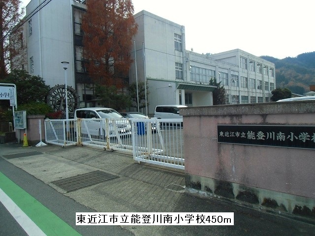 Primary school. AzumaOmi to Municipal Notogawa Minami Elementary School (Elementary School) 450m